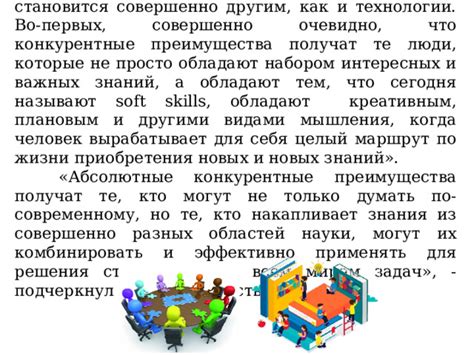 Увлекательные подарки, которые помогут педагогу расширить свои познания и компетенции