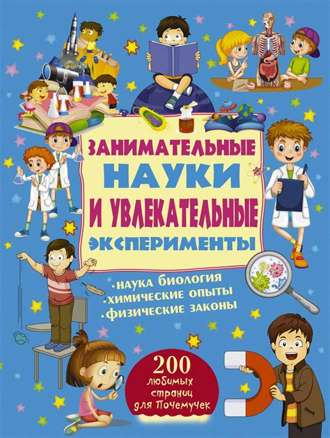 Увлекательные эксперименты: тайны счастливой ночи и радости мужа в интимной области