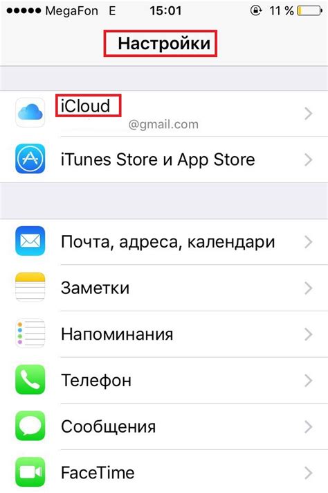 Удаление всех контактов с устройства от Apple: пошаговая инструкция