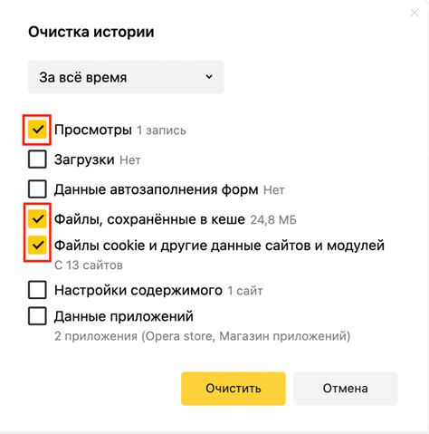 Удаление других устройств из Яндекс браузера: этапы и методы
