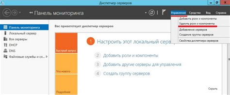 Удаление программного обеспечения для персонализации - полезная информация для пользователей