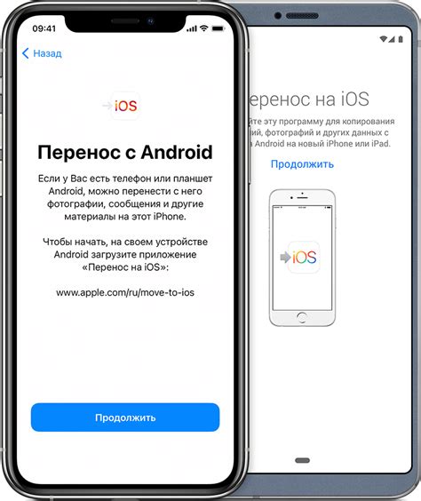 Удаление vivo браузера на iOS устройстве