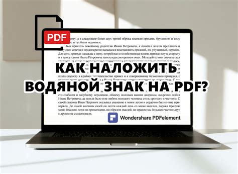 Удалить "образец" вручную: ручной способ избавления от нежелательного слова