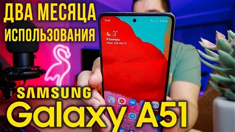 Удобства использования сканера с Samsung Galaxy A51