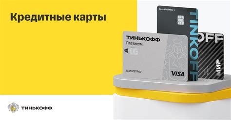 Удобство заказа и использования карты Тинькофф Бизнес