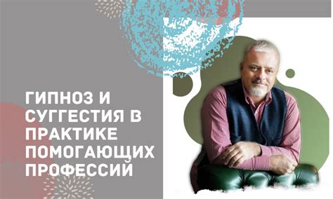 Узнайте о способах тренировки и практике, помогающих усовершенствовать ваше мастерство в невидимом исчезновении предметов