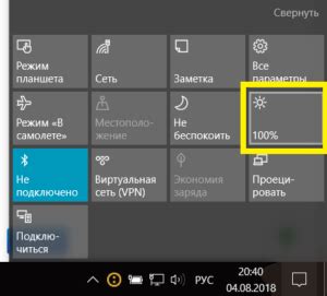 Улучшение визуального опыта игры путем настройки яркости экрана мобильного устройства