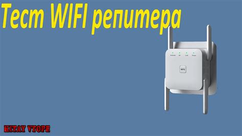 Улучшение качества сигнала wifi с помощью репитера или усилителя