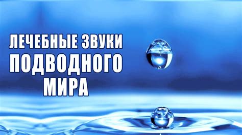 Улучшение психического состояния и снижение стресса с помощью природной воды "Денатол"