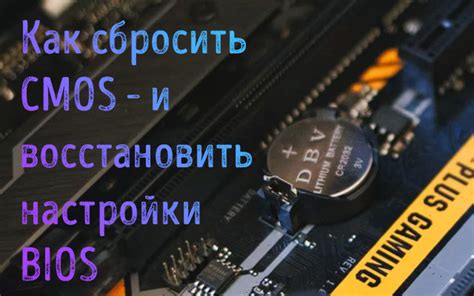 Улучшение работы SSD путем настройки БИОСа