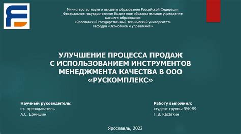 Улучшение рабочего процесса с использованием динамического рабочего стола