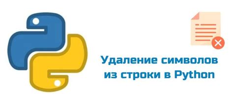 Умелое устранение цифровых символов из строки контактного номера