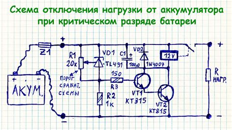 Уменьшите нагрузку на аккумулятор путем отключения лишних функций и устройств