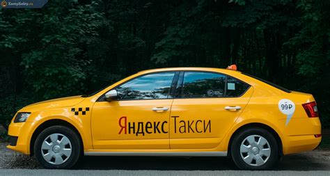 Умные хитрости для снижения стоимости поездок с Яндекс Такси