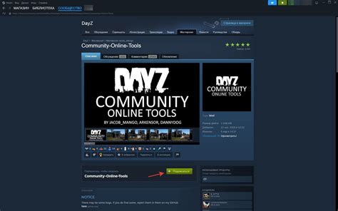 Универсальное руководство по созданию собственного игрового сервера в DayZ