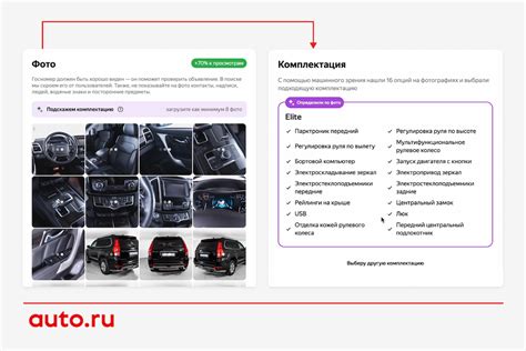 Уникальные методы определения комплектации автомобиля самостоятельно