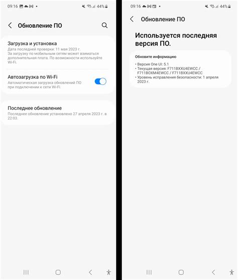 Уникальные особенности автоматического режима подключения на устройствах Samsung