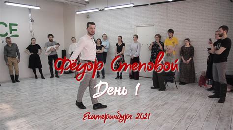Уникальный раздел статьи: Особенности и важность традиционного русского танца с березой