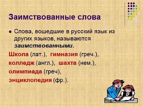 Употребление слова "поприще" в современном русском языке