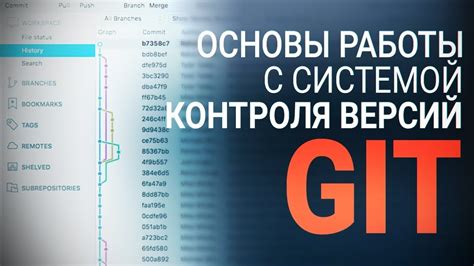 Упрощение работы с Git с помощью SSH-агента