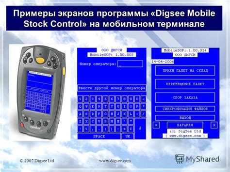 Усложнение работы устройства после отключения специализированной программы на мобильном терминале Редми