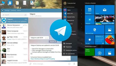 Устанавливаем приложение Telegram на ПК