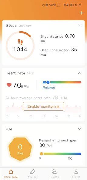 Установите приложение Mi Fit на свой мобильный телефон