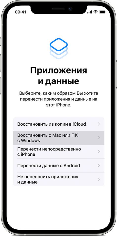 Установка Яндекс приложения на мобильное устройство Apple