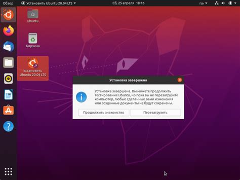 Установка загрузчика на операционную систему Linux