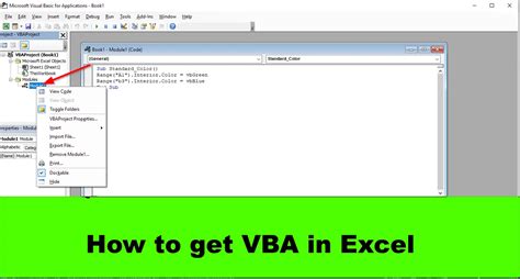 Установка и активация VBA в Excel