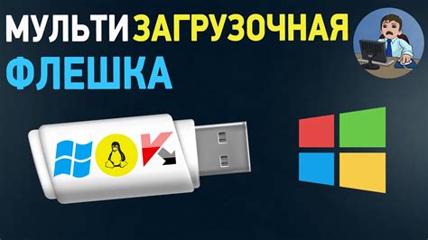 Установка и загрузка приложения для обеспечения безопасного подключения к сети