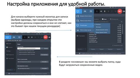 Установка и настройка инструментов для удобной работы