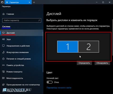 Установка и настройка камеры и монитора: расположение, область видимости и оптимизация изображения