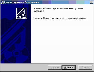 Установка и настройка клиентского программного обеспечения для взаимодействия с игровым сервером