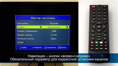 Установка и настройка приложения Отау ТВ: шаги к комфортному просмотру