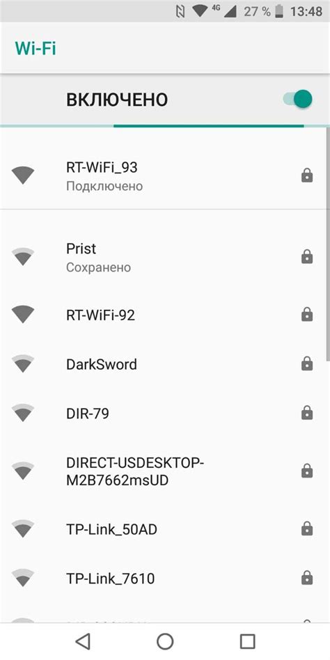 Установка и настройка приложения для безопасного подключения к Wi-Fi сети