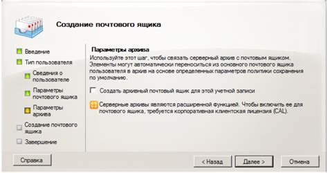 Установка и настройка системы электронного журналирования: пошаговое руководство