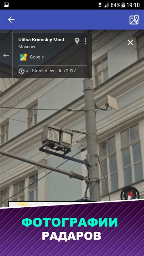 Установка камеры Samsung в режиме контроля скорости съёмки