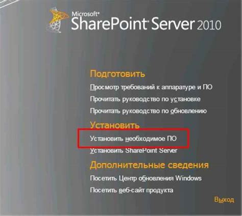 Установка необходимых компонентов для безопасного и эффективного использования интернета на компьютере через мобильный телефон