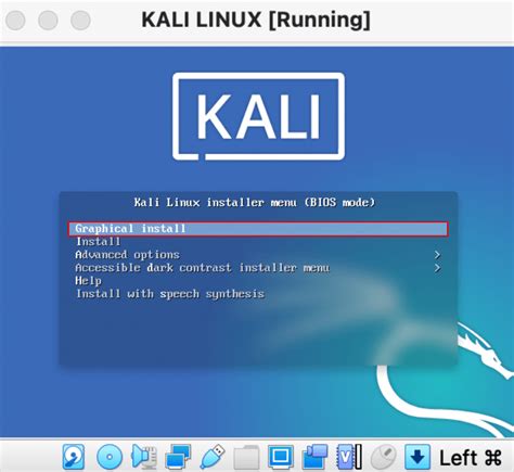 Установка операционной системы Kali Linux