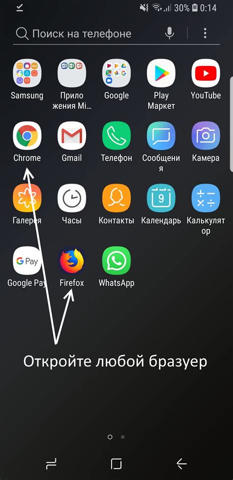 Установка официального приложения от Pantum на смартфон