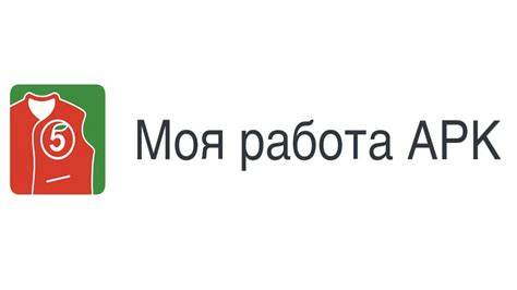 Установка приложения: простые шаги для загрузки