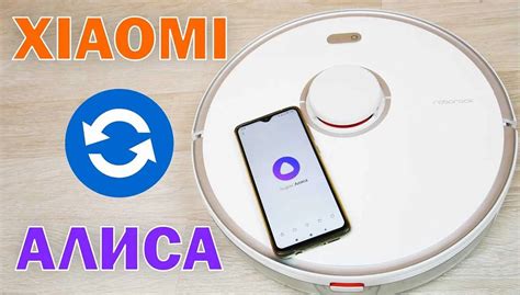 Установка приложения Mi Home на смартфон