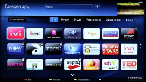 Установка программ через браузер на ТВ Hisense Biline TV