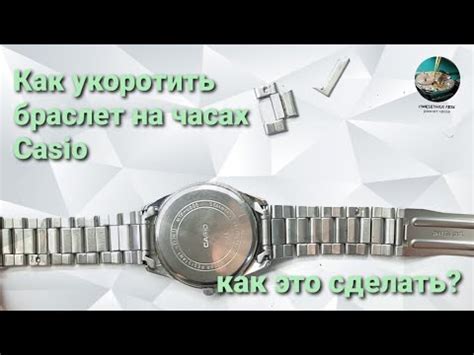 Установка режима настройки на кварцевых часах Casio