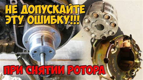 Установка ротора