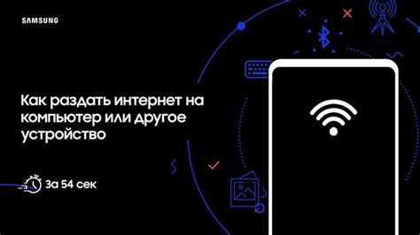 Установка связи через USB-шнур: пошаговое руководство