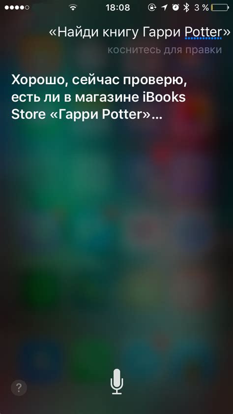 Установка функции "Привет, Siri" на АирПоды последней модели