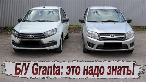 Установка центрального механизма блокировки в автомобиле Lada Granta Lux: пошаговая инструкция