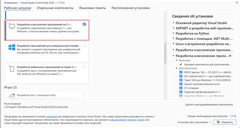 Установка MASM на процессор 8086: шаги для успешной настройки среды разработки